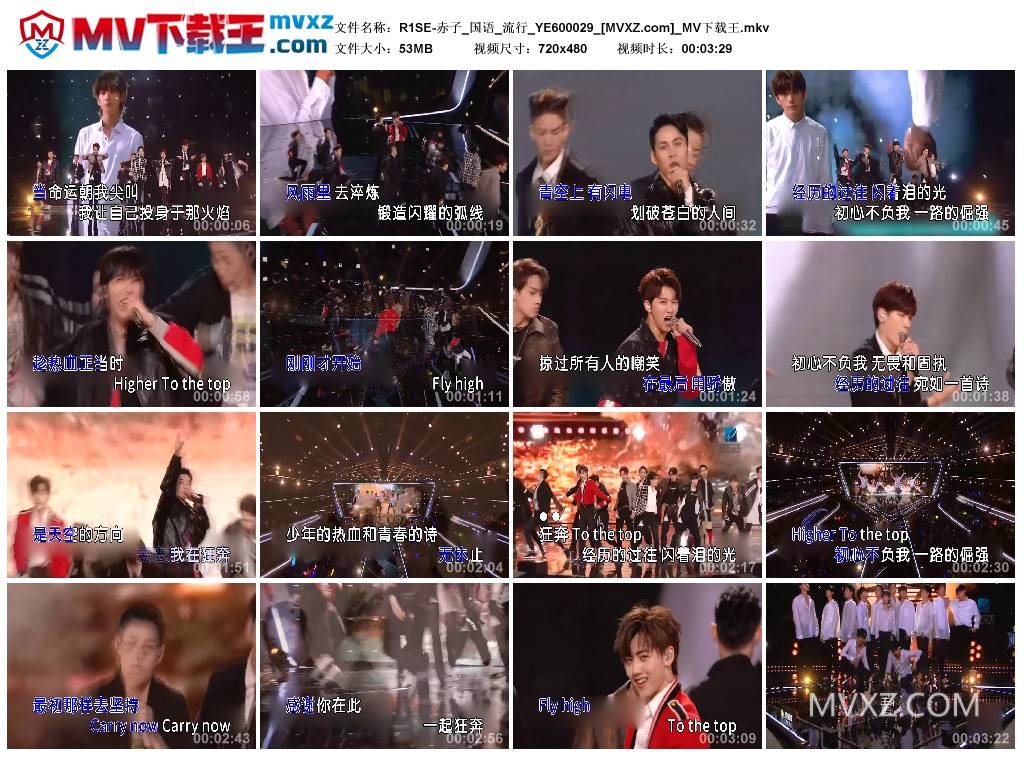 R1SE-赤子_国语_流行_YE600029